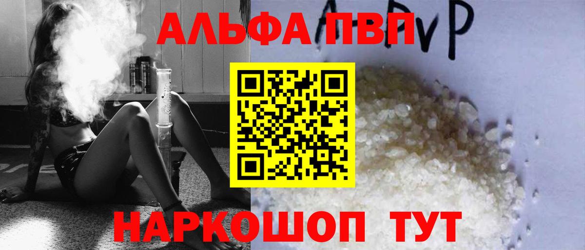 Alfa_PVP СК Асбест