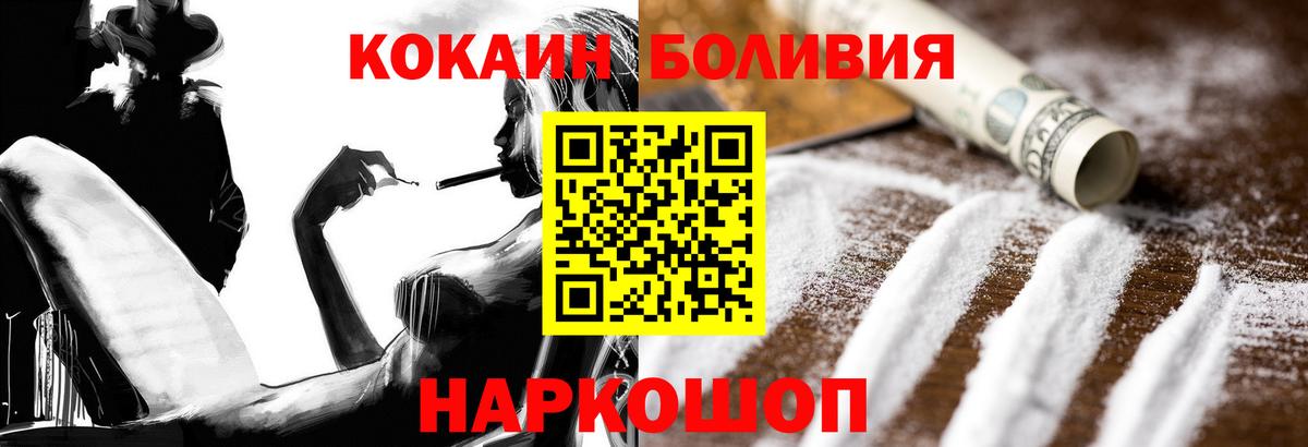 Cocaine 97% Асбест