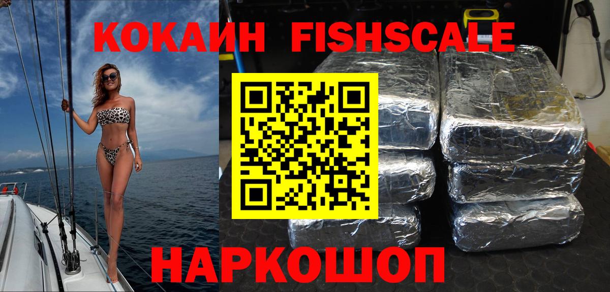 Cocaine  КОКАИН Columbia  Вход с VPN  Асбест  COCAIN Боливия 