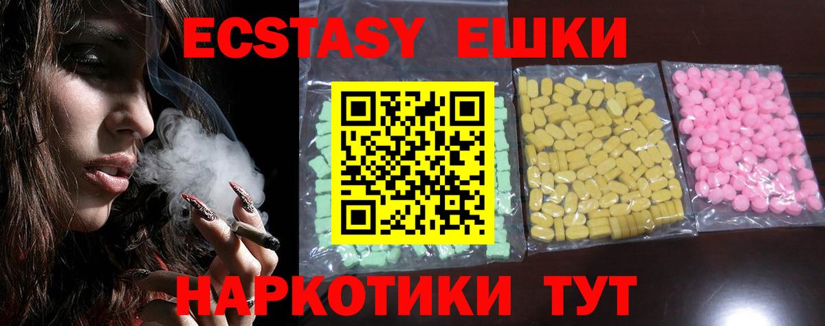 ЭКСТАЗИ бентли Асбест