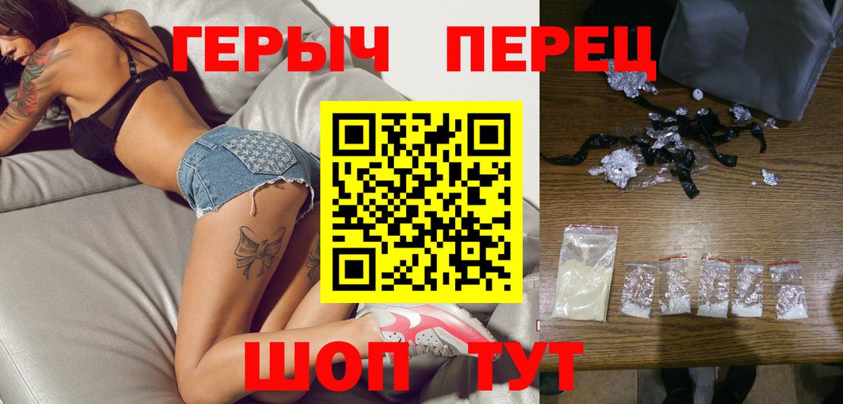 ГЕРОИН афганец  Вход с VPN  Асбест 