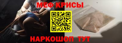 соль ск Аргун