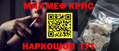 экстази Апшеронск