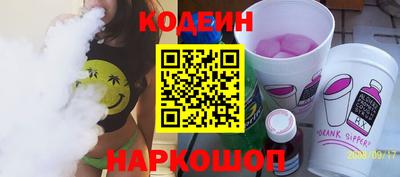 экстази Апшеронск