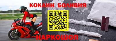 индика Балахна
