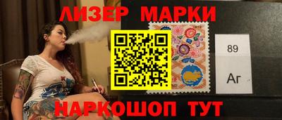 соль ск Аргун