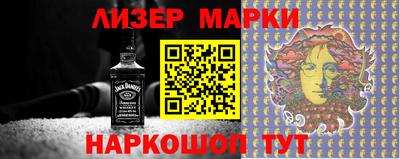 альфа пвп Апрелевка