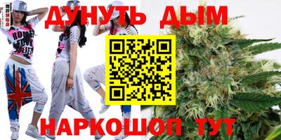 соль ск Аргун