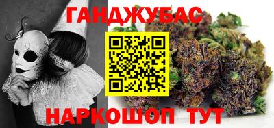 экстази Апшеронск