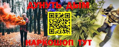 альфа пвп Апрелевка