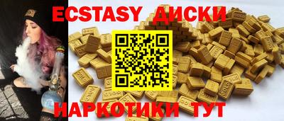 альфа пвп Апрелевка