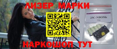 соль ск Аргун