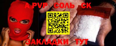 экстази Апшеронск