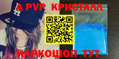 экстази Апшеронск