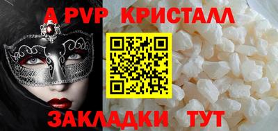 экстази Апшеронск