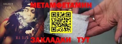 экстази Апшеронск