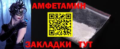 альфа пвп Апрелевка