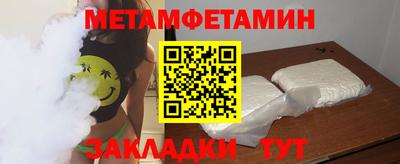 экстази Апшеронск