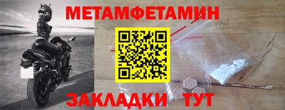 соль ск Аргун