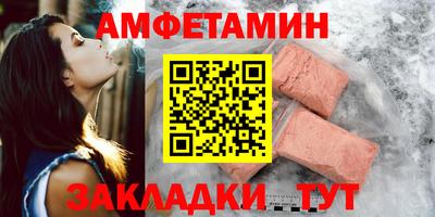 экстази Апшеронск