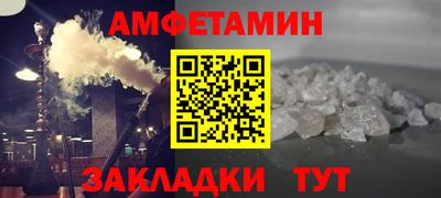 соль ск Аргун