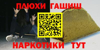 альфа пвп Апрелевка