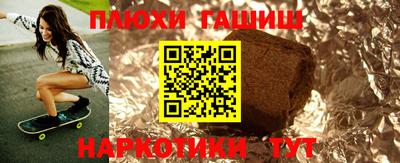 соль ск Аргун