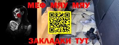 экстази Апшеронск