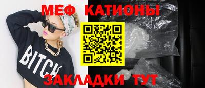 соль ск Аргун