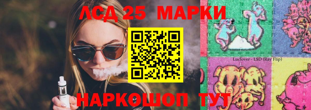 LSD-25 экстази ecstasy  Вход с VPN  ЛСД экстази  Асбест 