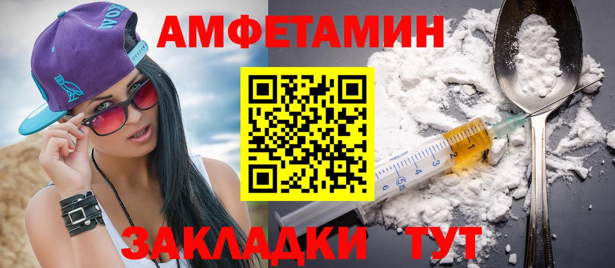 Метамфетамин Methamphetamine Асбест