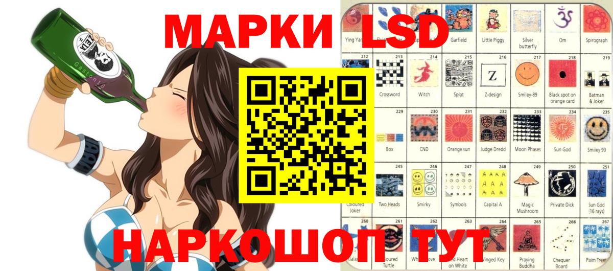 Наркотические марки 1,5мг Асбест
