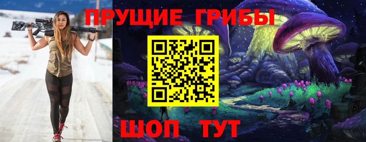 Асбест  Псилоцибиновые грибы GOLDEN TEACHER  Псилоцибиновые грибы мухоморы  Вход с VPN 