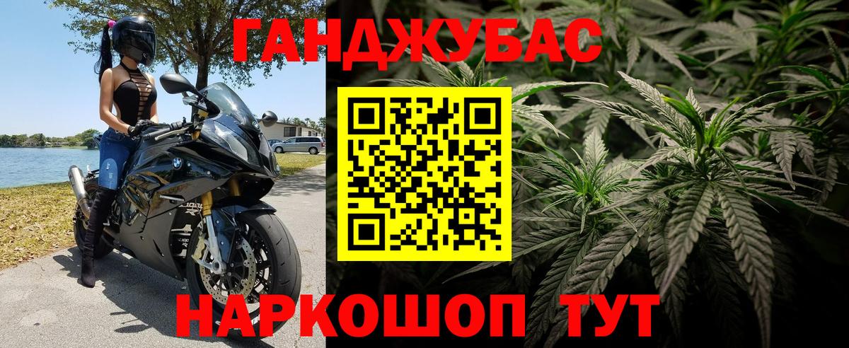 Марихуана VHQ  МАРИХУАНА тримм  Бошки Шишки тримм  Вход с VPN  Асбест  Каннабис планчик 