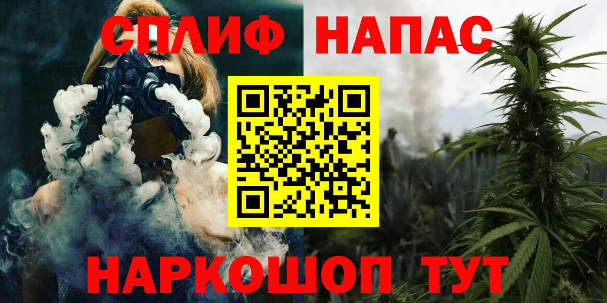 Меф МЯУ МЯУ  ГАШИШ  Конопля  A-PVP СОЛЬ   Мефедрон кристаллы  КОКАИН  COCAIN  Купить наркотики  Вход с VPN  Асбест  Гашиш 